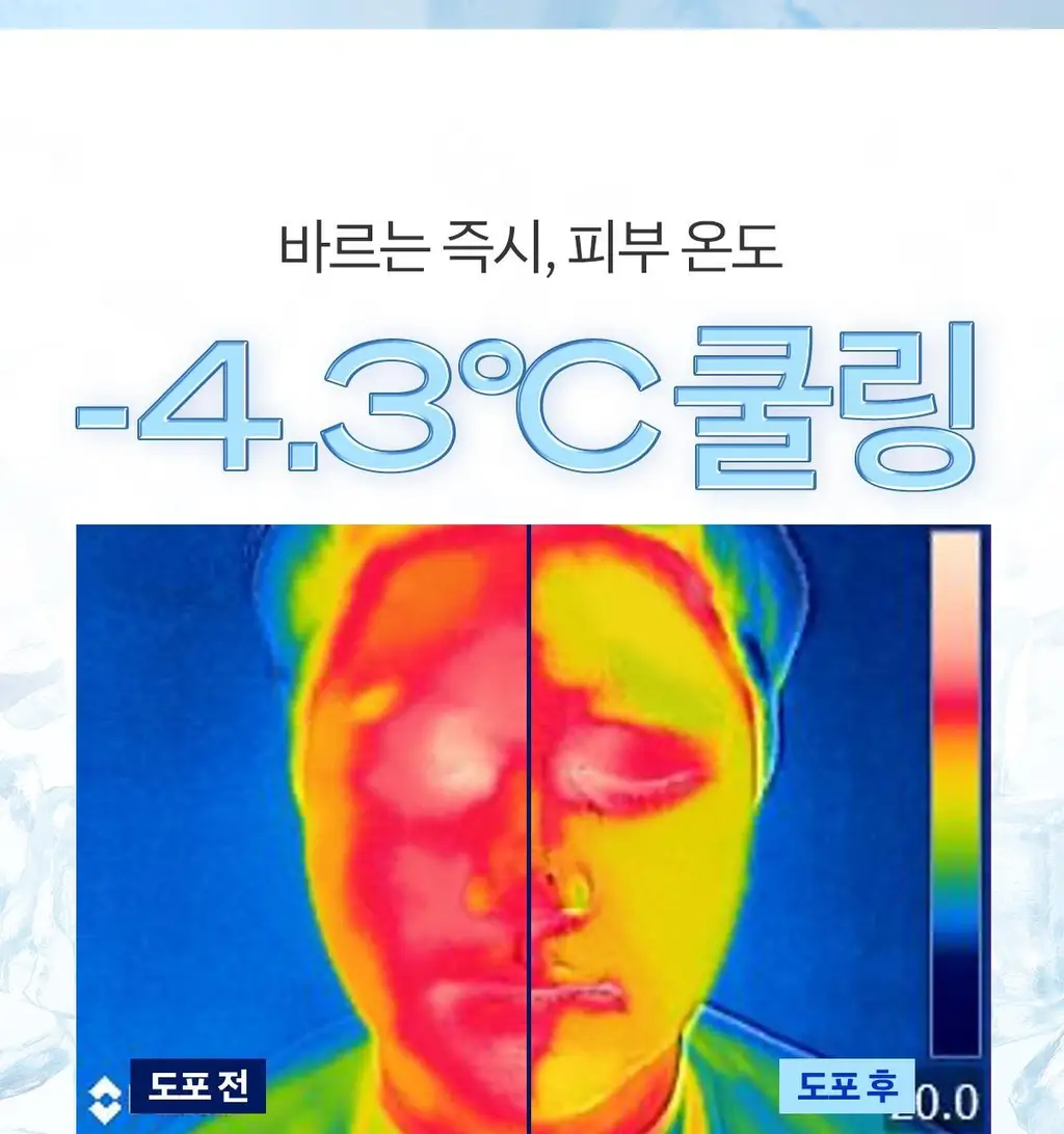 [1+1/강력방수 선크림] 스웻프루프 선크림 듀오 상세페이지 32